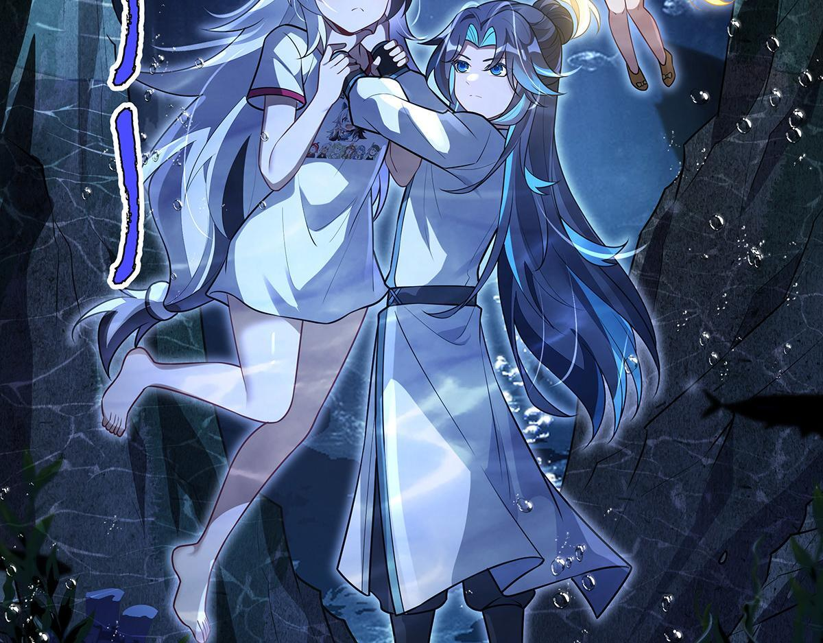 第355话 断因果 第70页