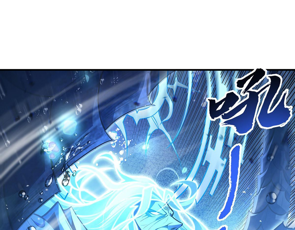 第355话 断因果 第72页