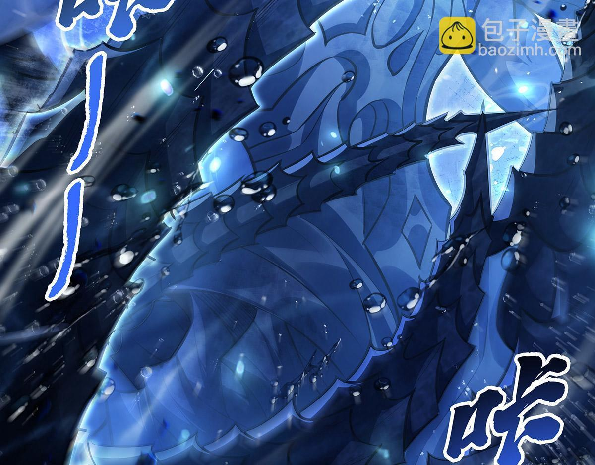 第355话 断因果 第74页