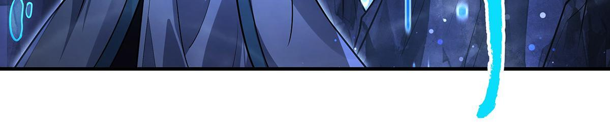 第355话 断因果 第82页