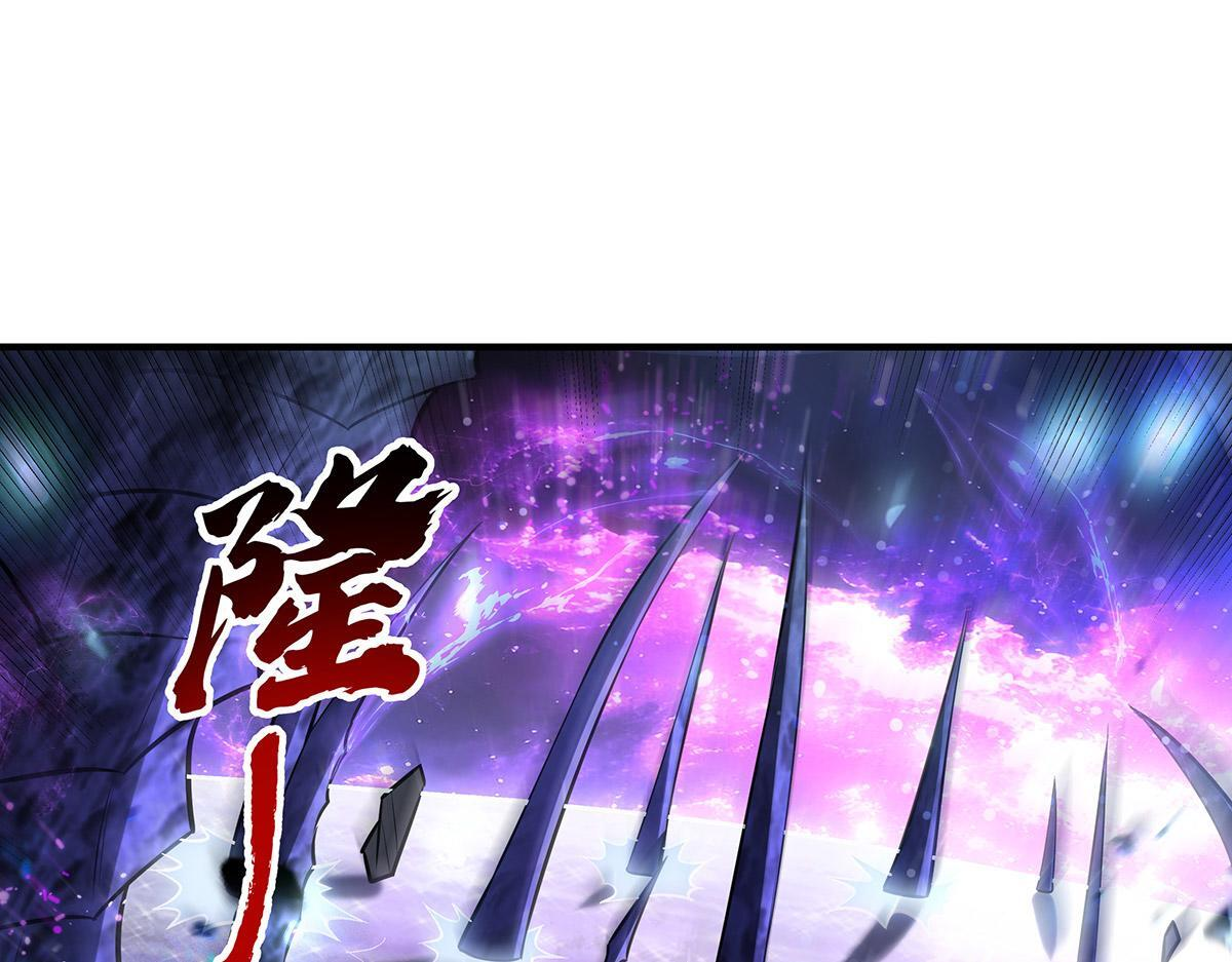 第355话 断因果 第83页