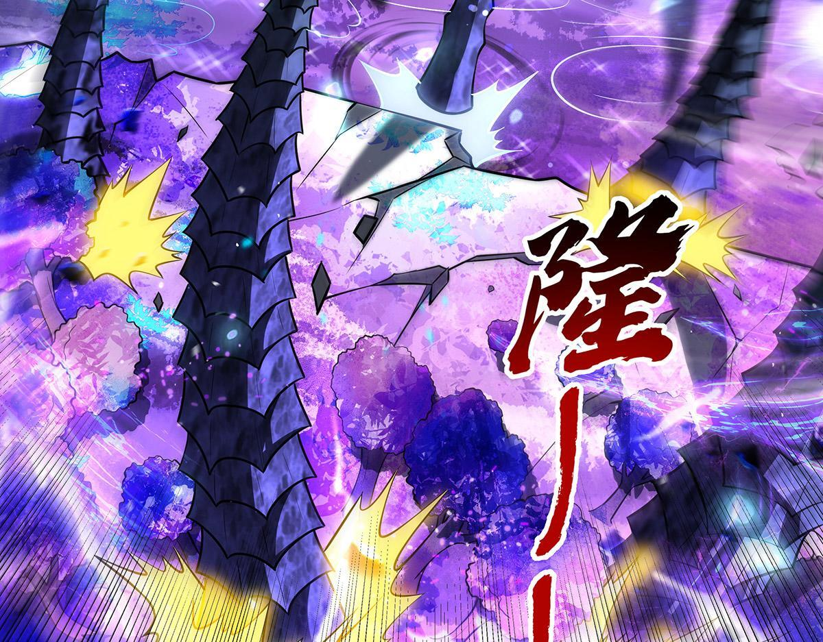 第355话 断因果 第85页