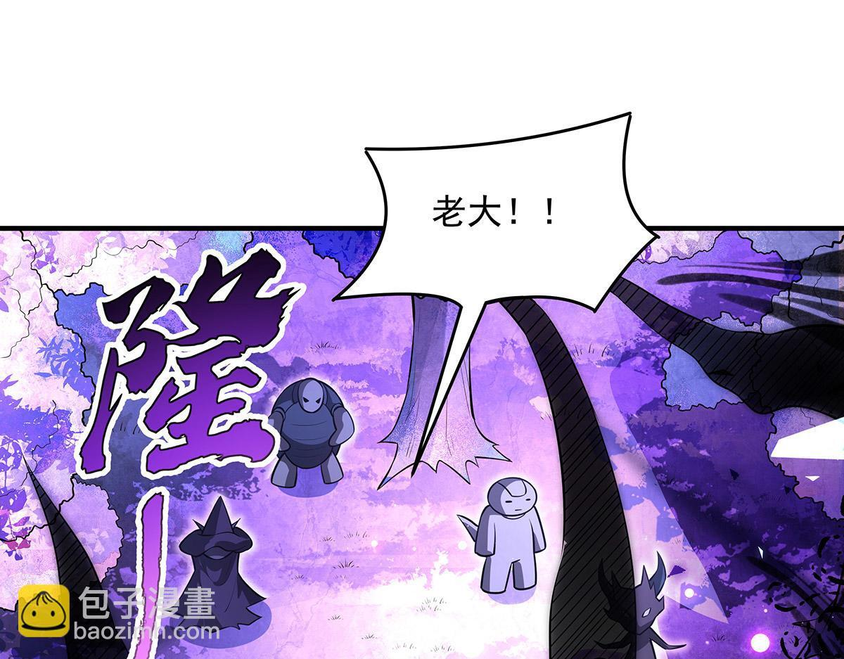 第355话 断因果 第87页