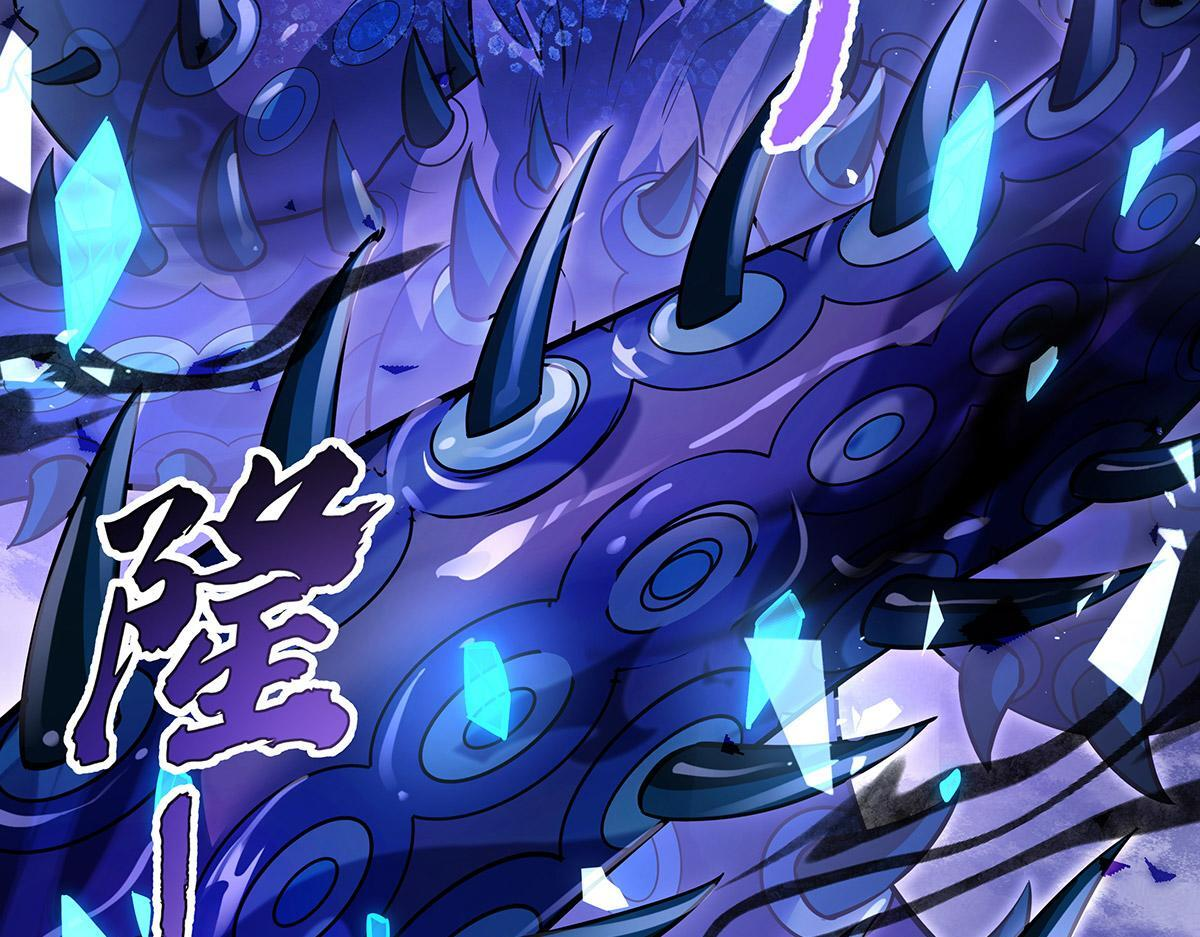 第355话 断因果 第96页