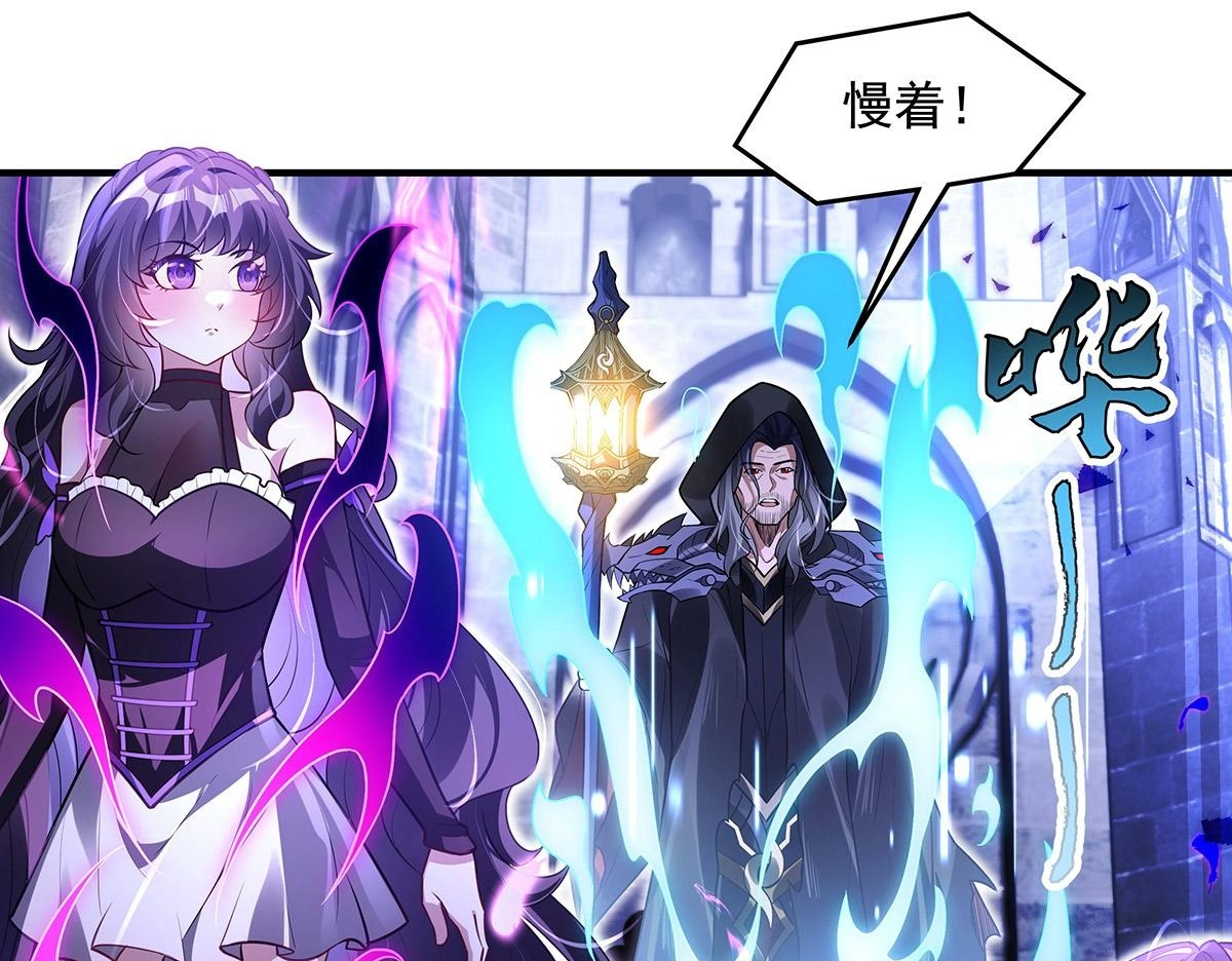 第355话 断因果 第100页