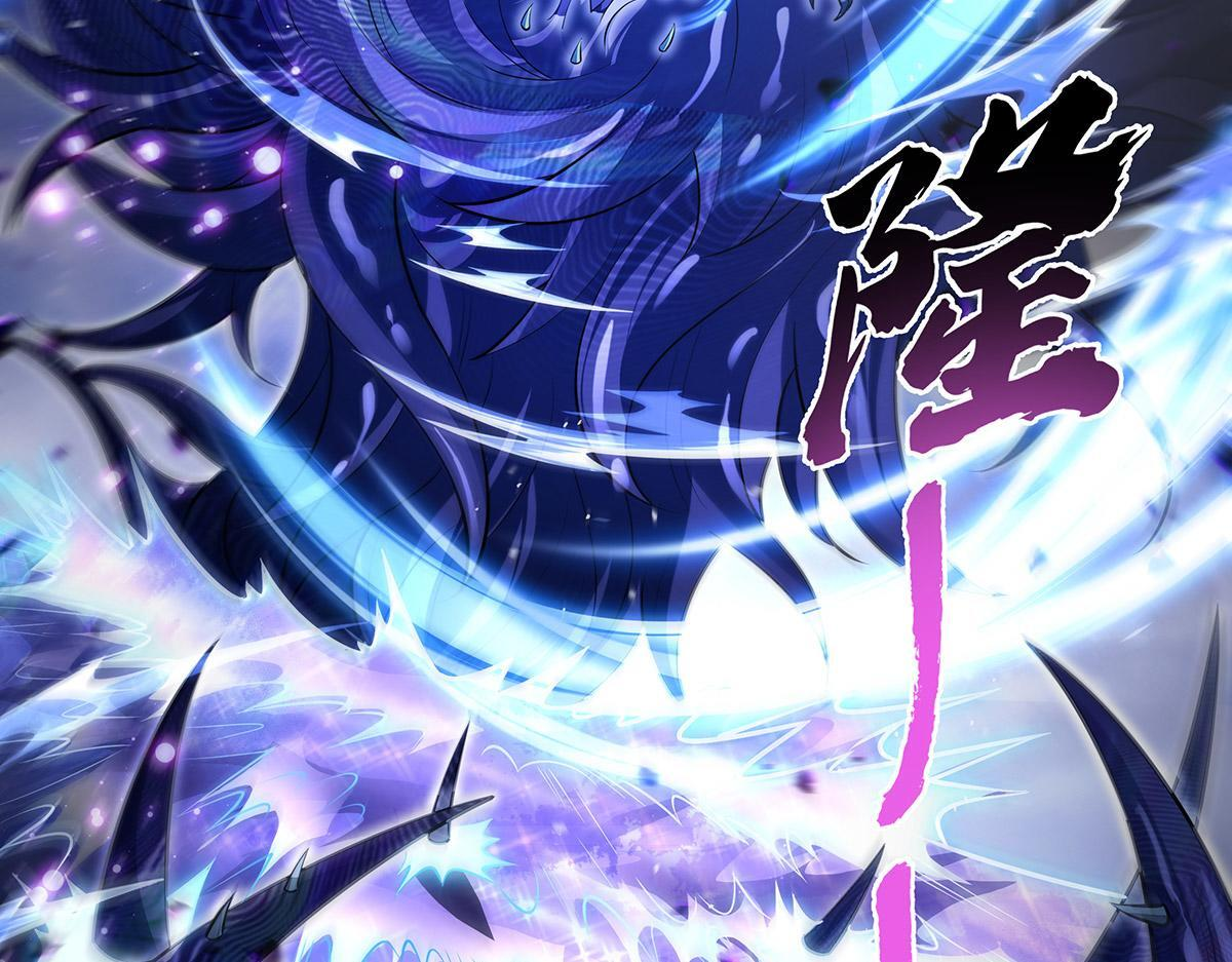 第355话 断因果 第109页
