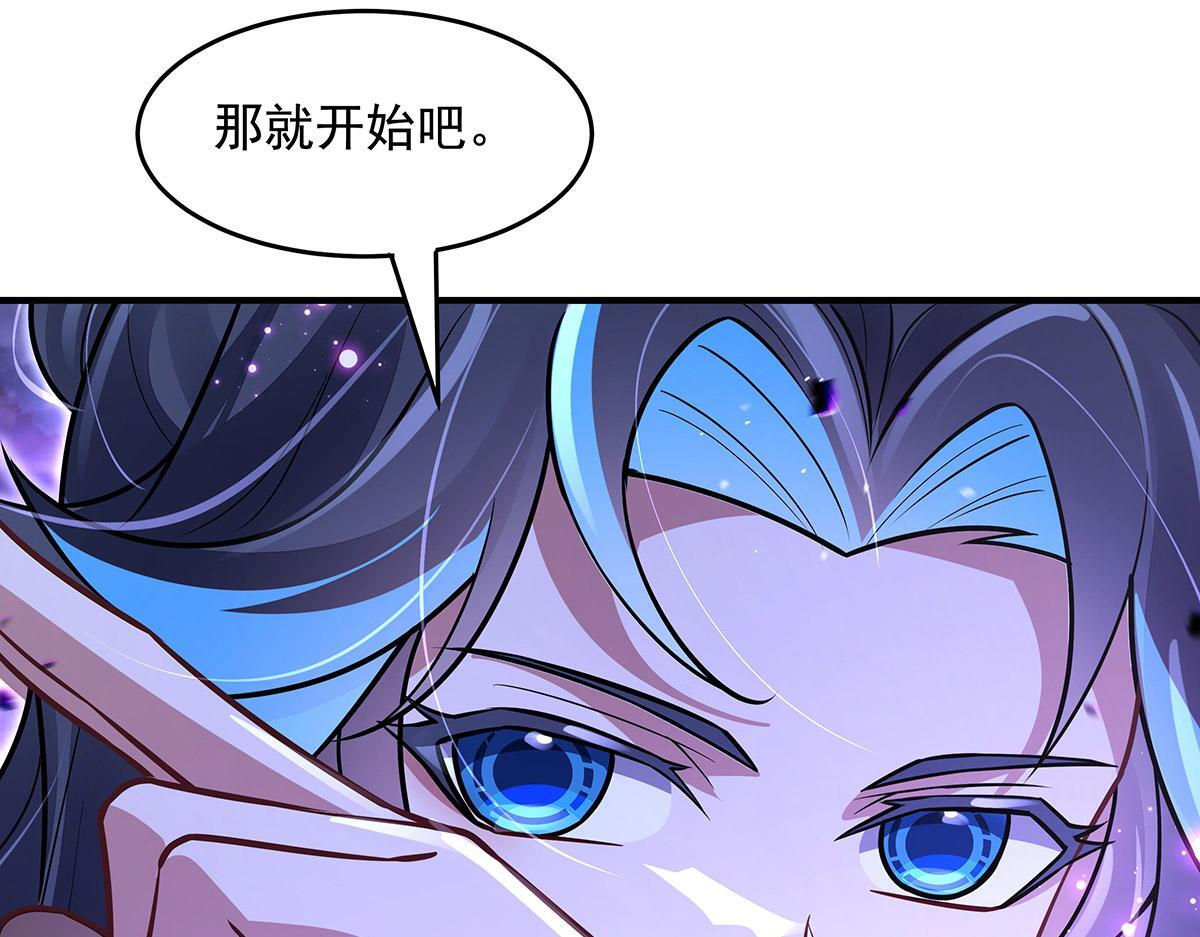第355话 断因果 第113页
