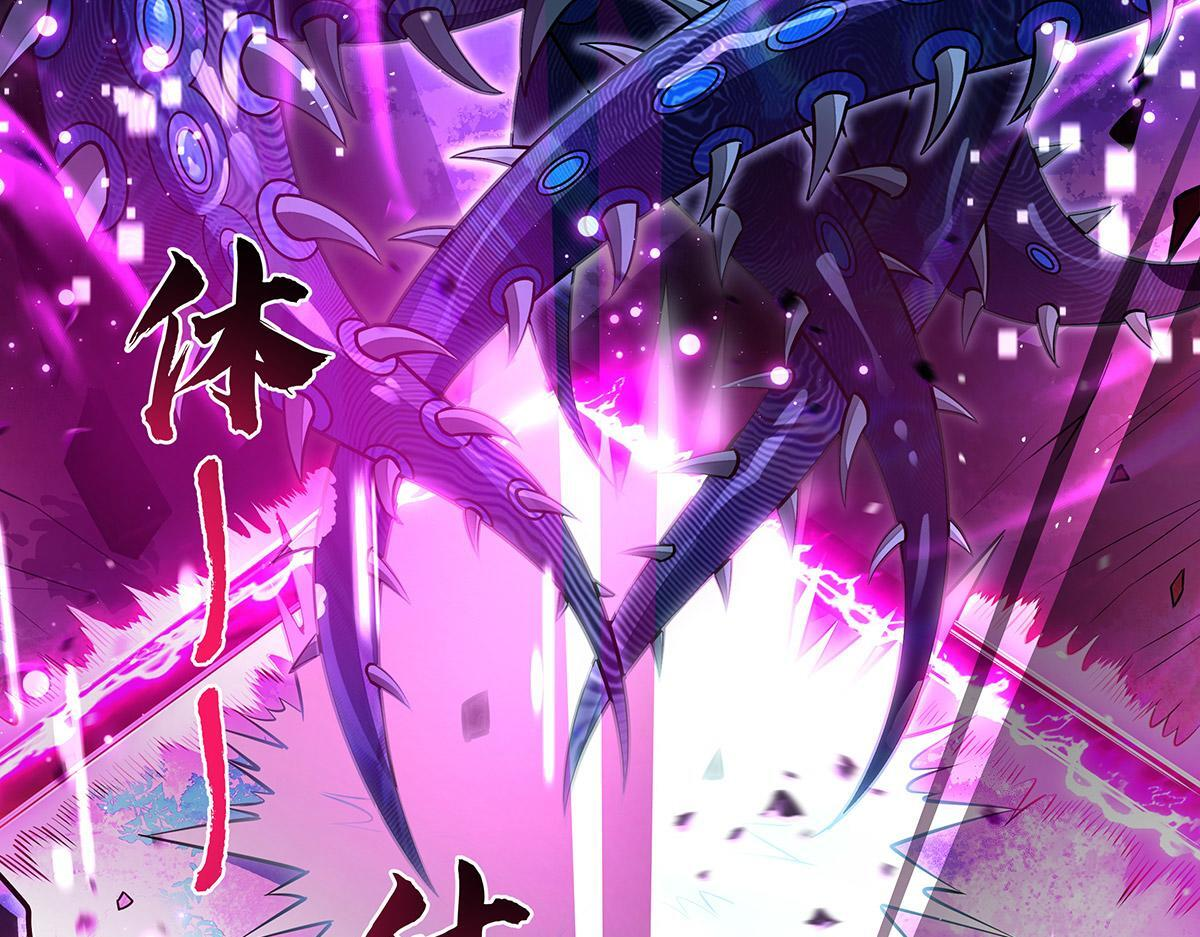 第355话 断因果 第116页