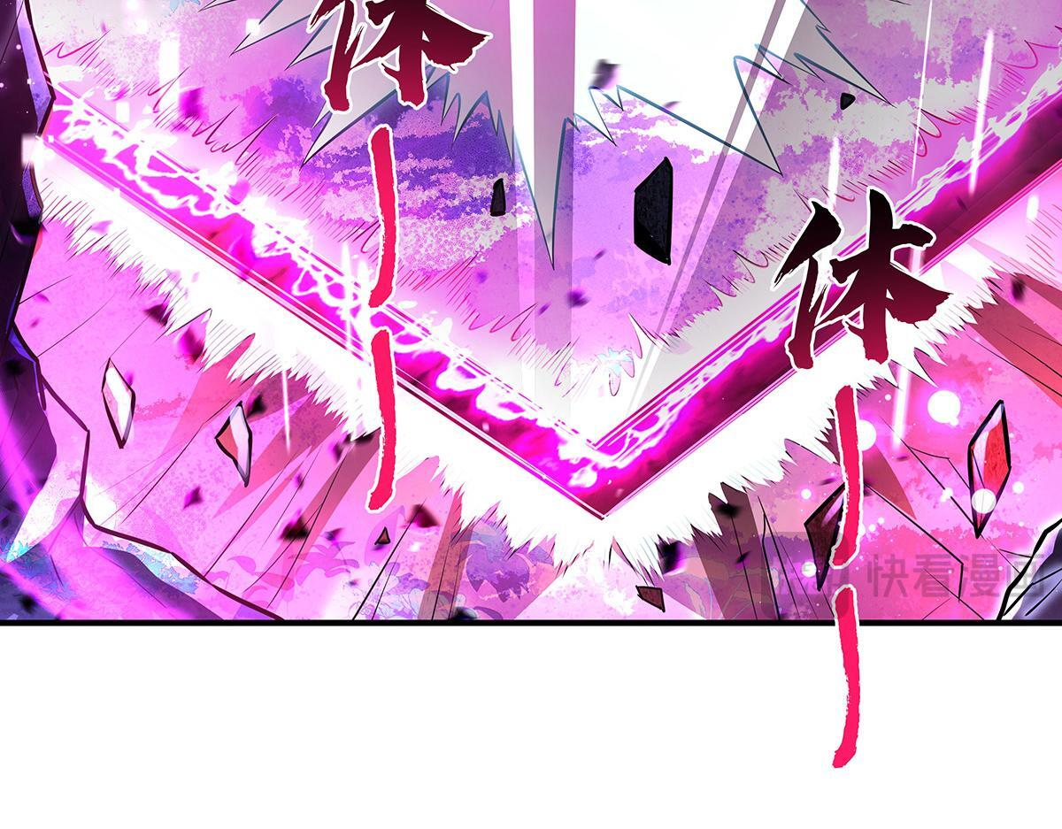 第355话 断因果 第117页