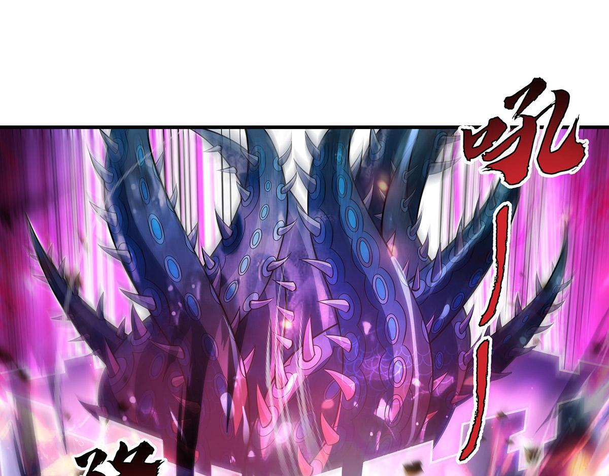 第355话 断因果 第119页