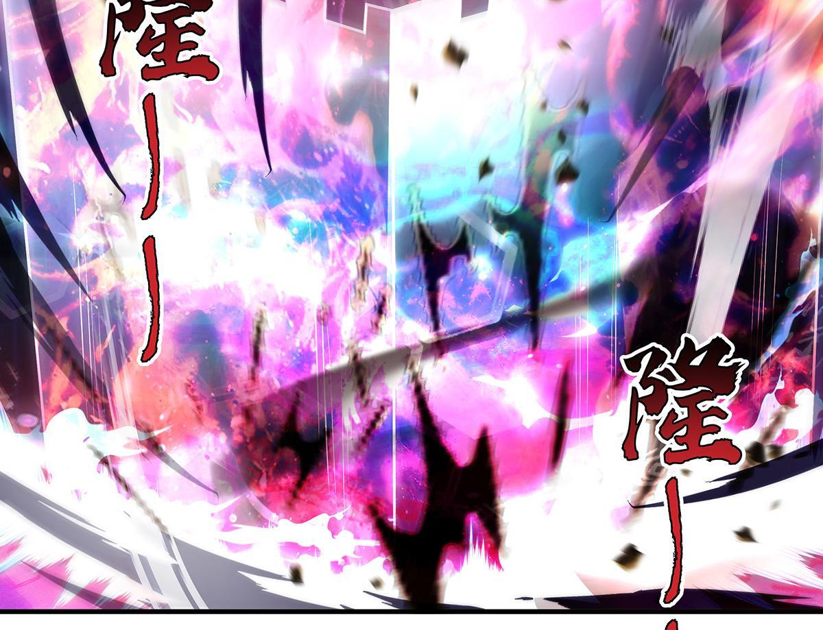 第355话 断因果 第120页
