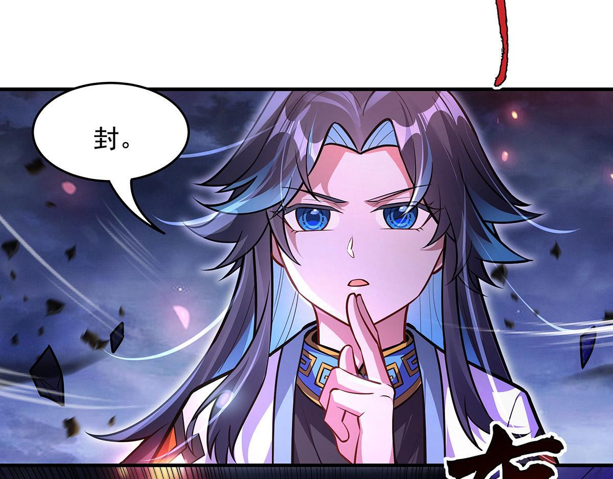 第355话 断因果 第121页