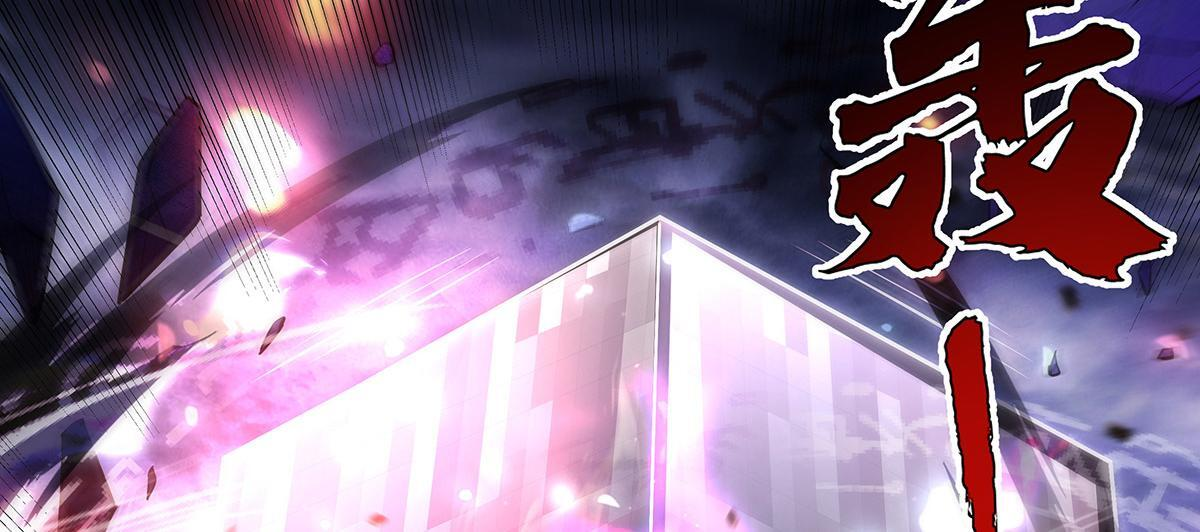 第355话 断因果 第122页