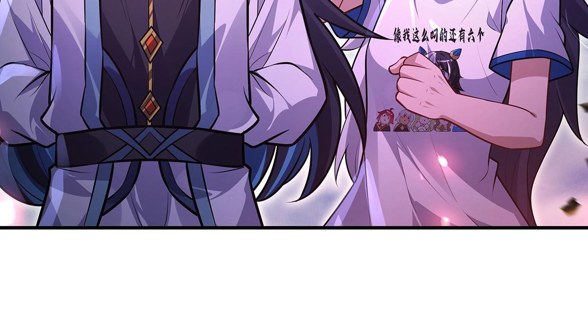 第355话 断因果 第126页
