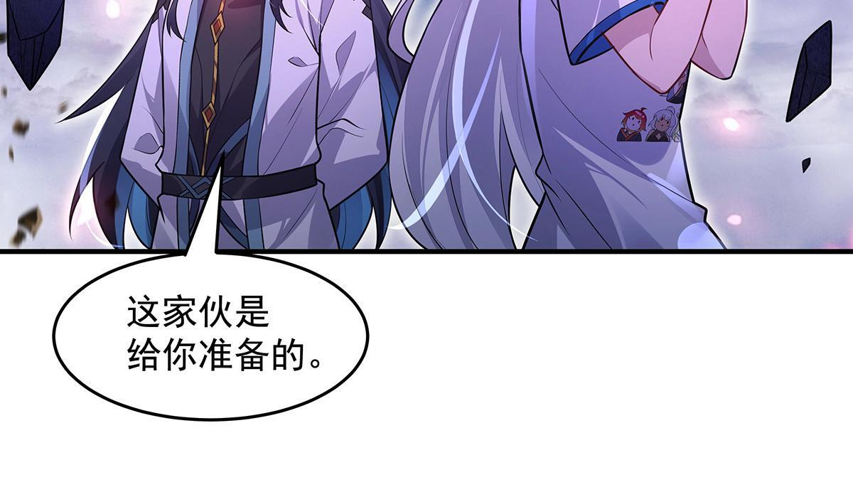 第355话 断因果 第130页