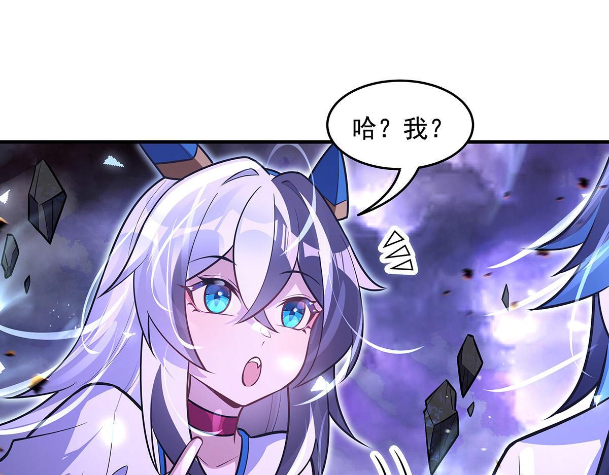 第355话 断因果 第131页