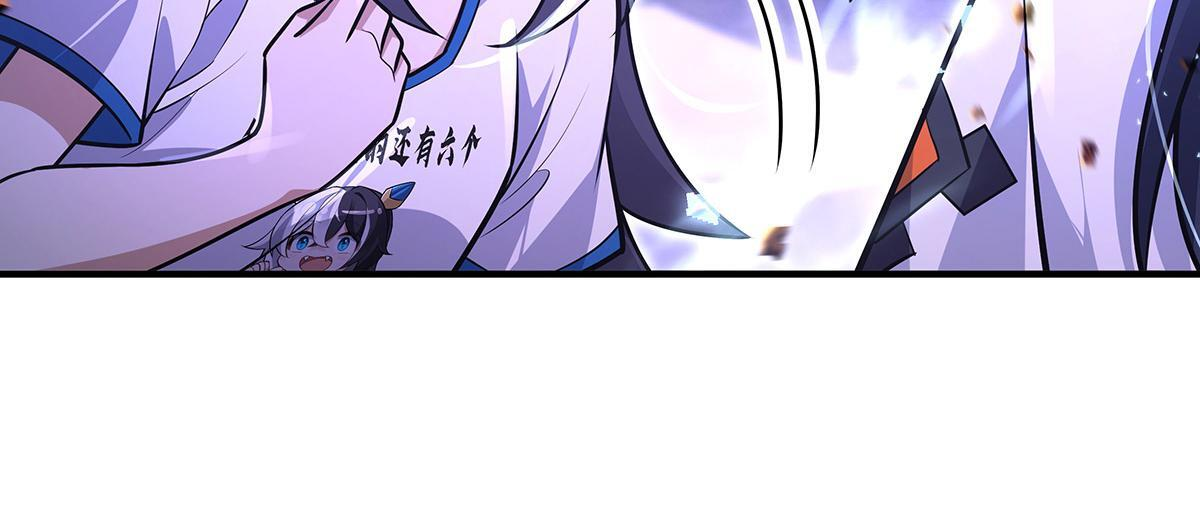 第355话 断因果 第132页