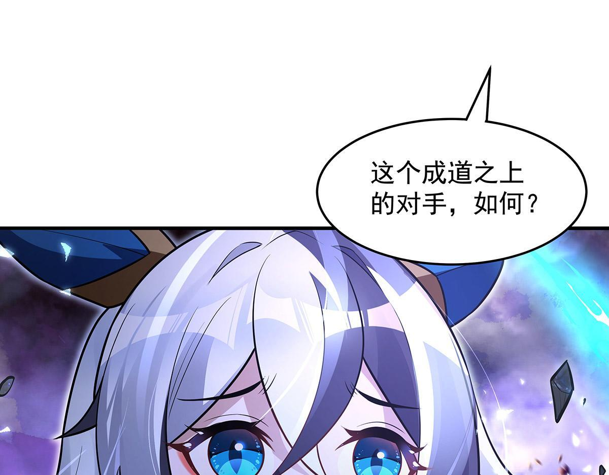 第355话 断因果 第135页