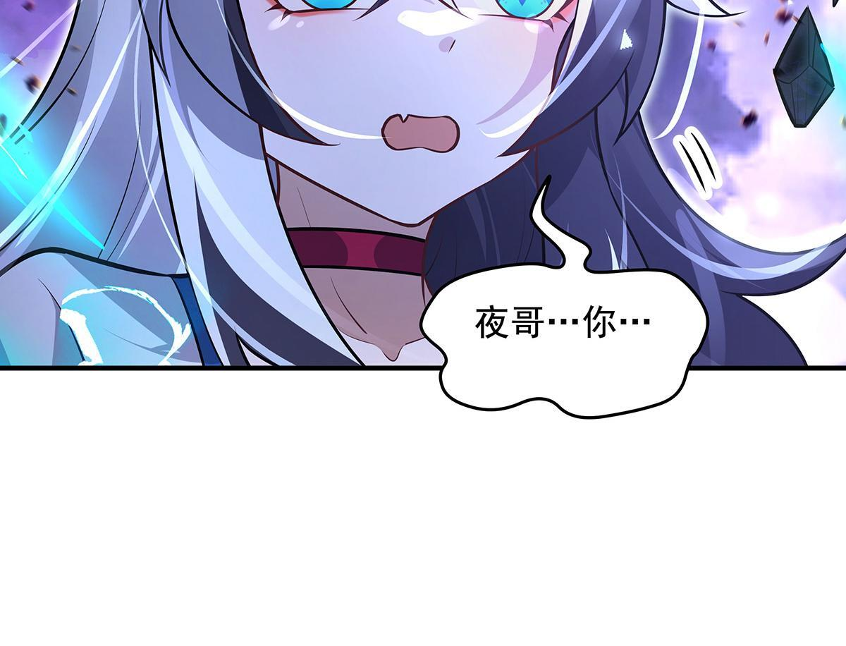 第355话 断因果 第136页