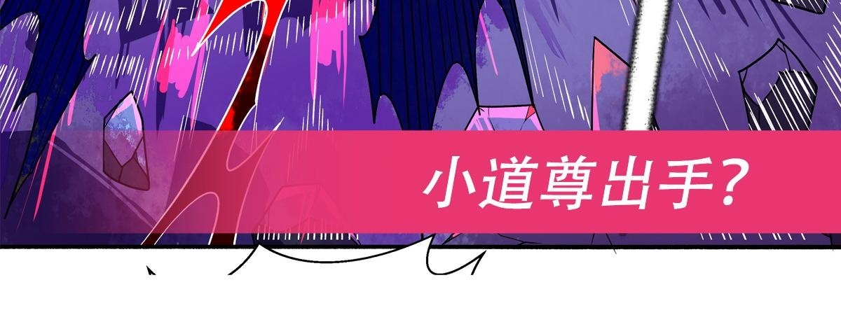 第355话 断因果 第148页