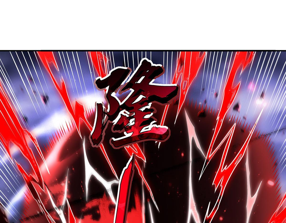 第356话 天诛的真正实力 第3页
