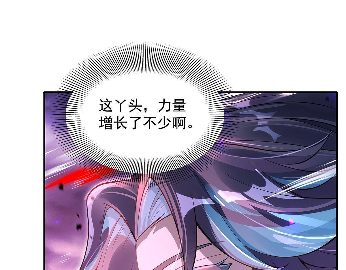 第356话 天诛的真正实力 第17页