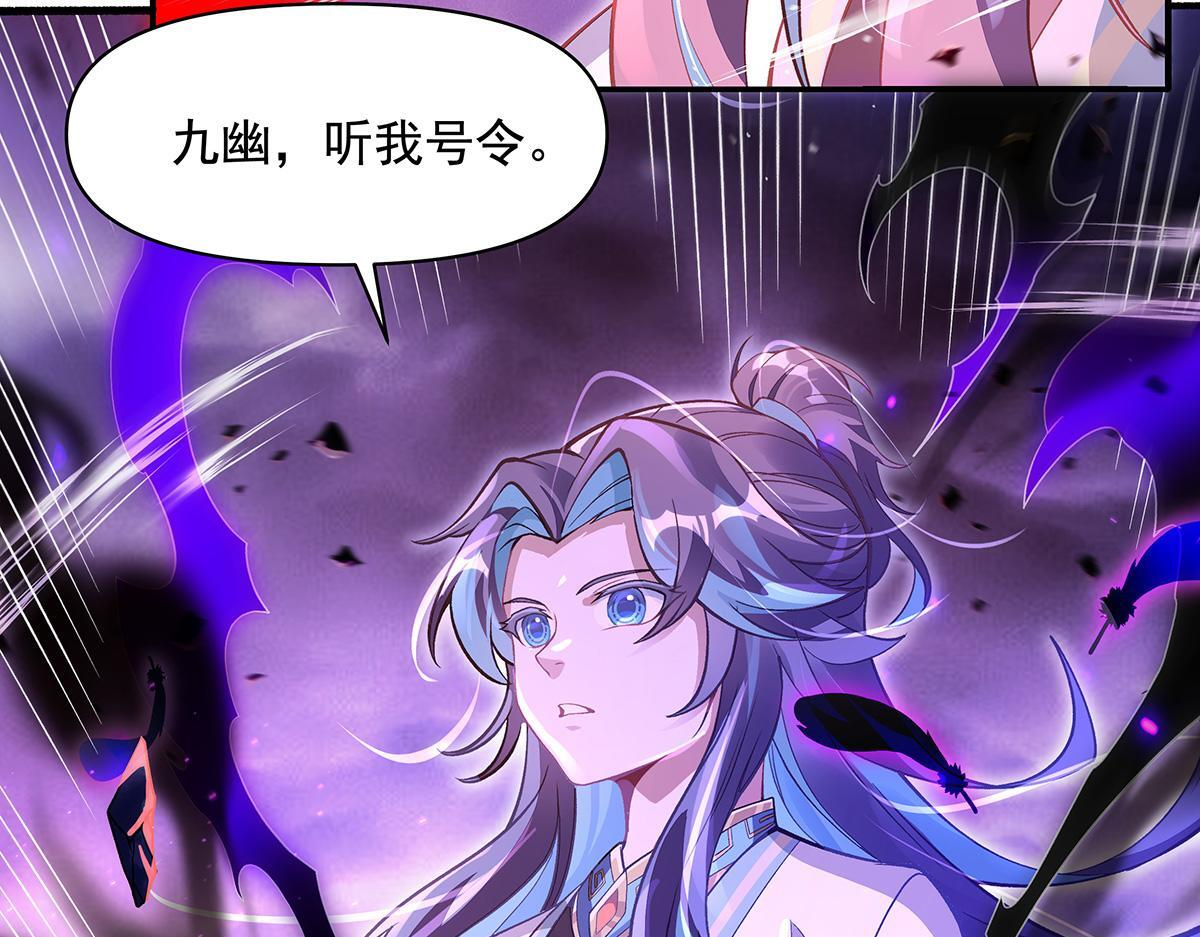 第356话 天诛的真正实力 第19页
