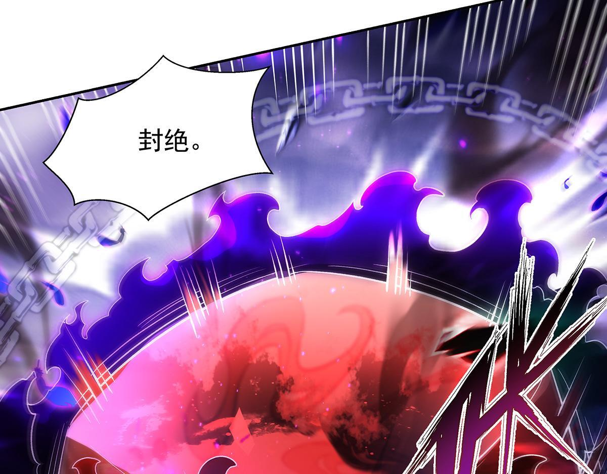 第356话 天诛的真正实力 第23页