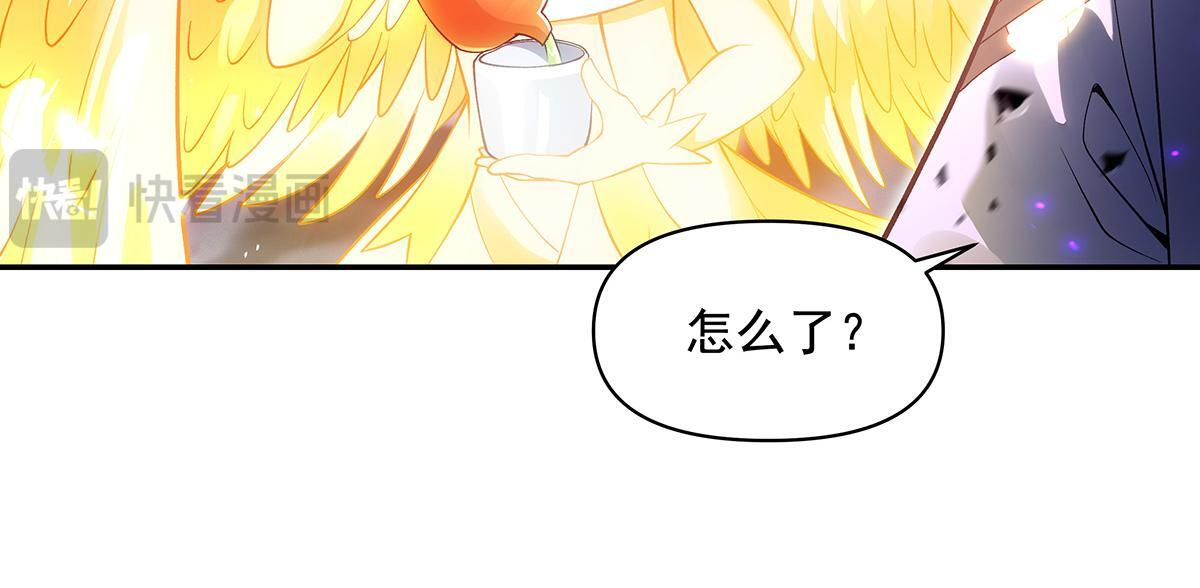 第356话 天诛的真正实力 第30页