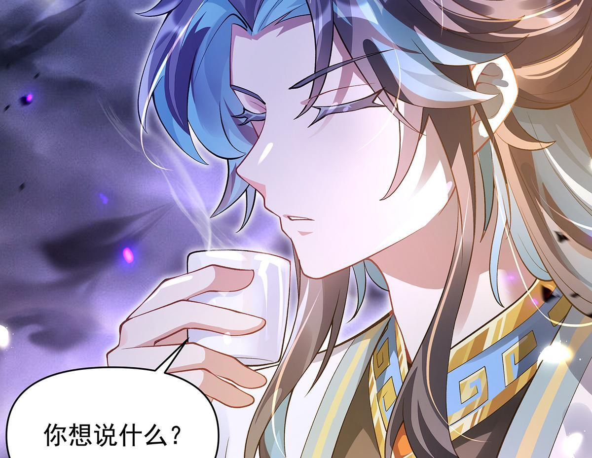 第356话 天诛的真正实力 第35页