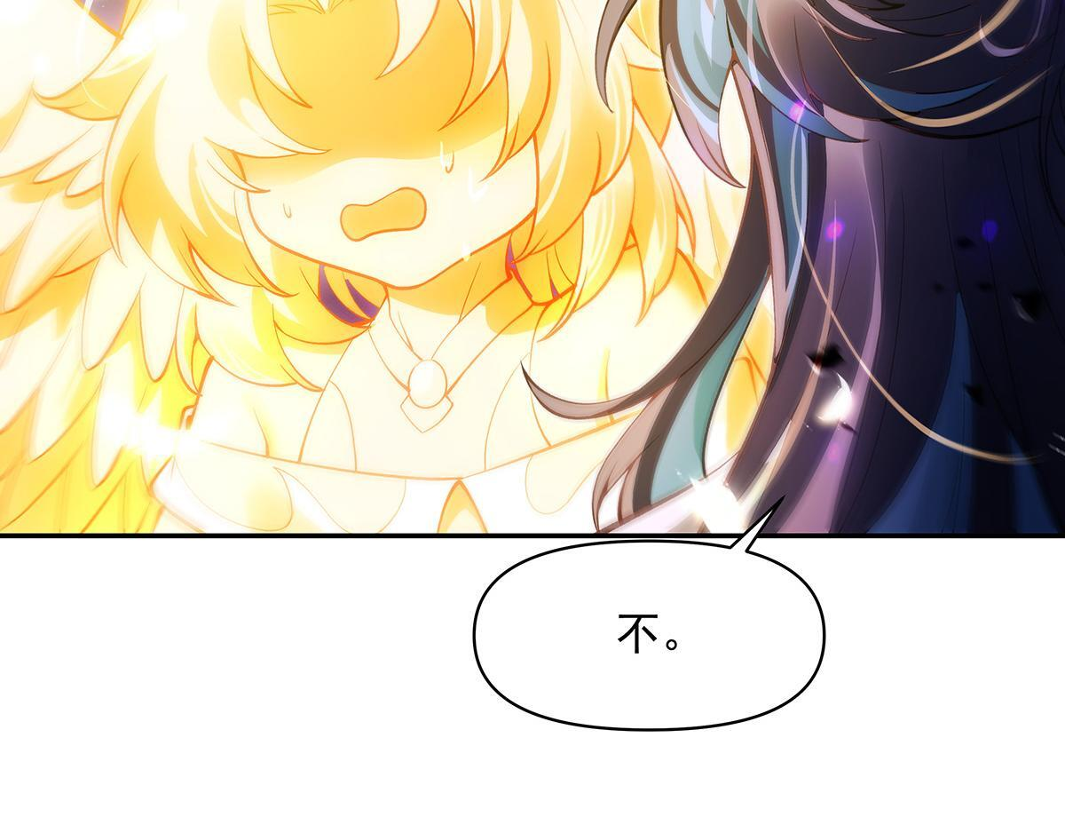 第356话 天诛的真正实力 第40页