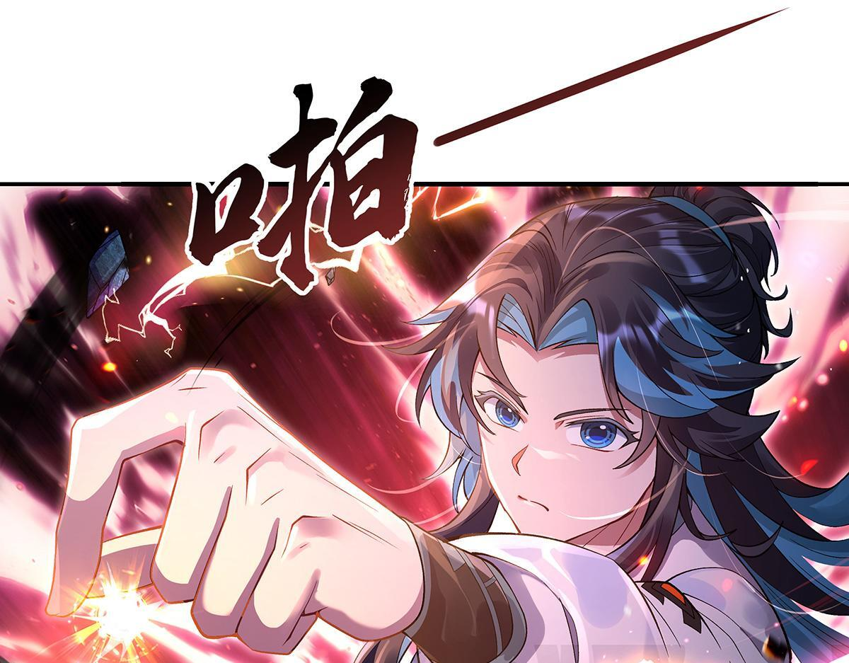 第356话 天诛的真正实力 第44页