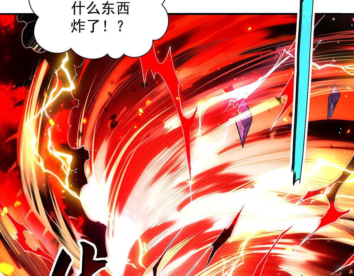 第356话 天诛的真正实力 第52页