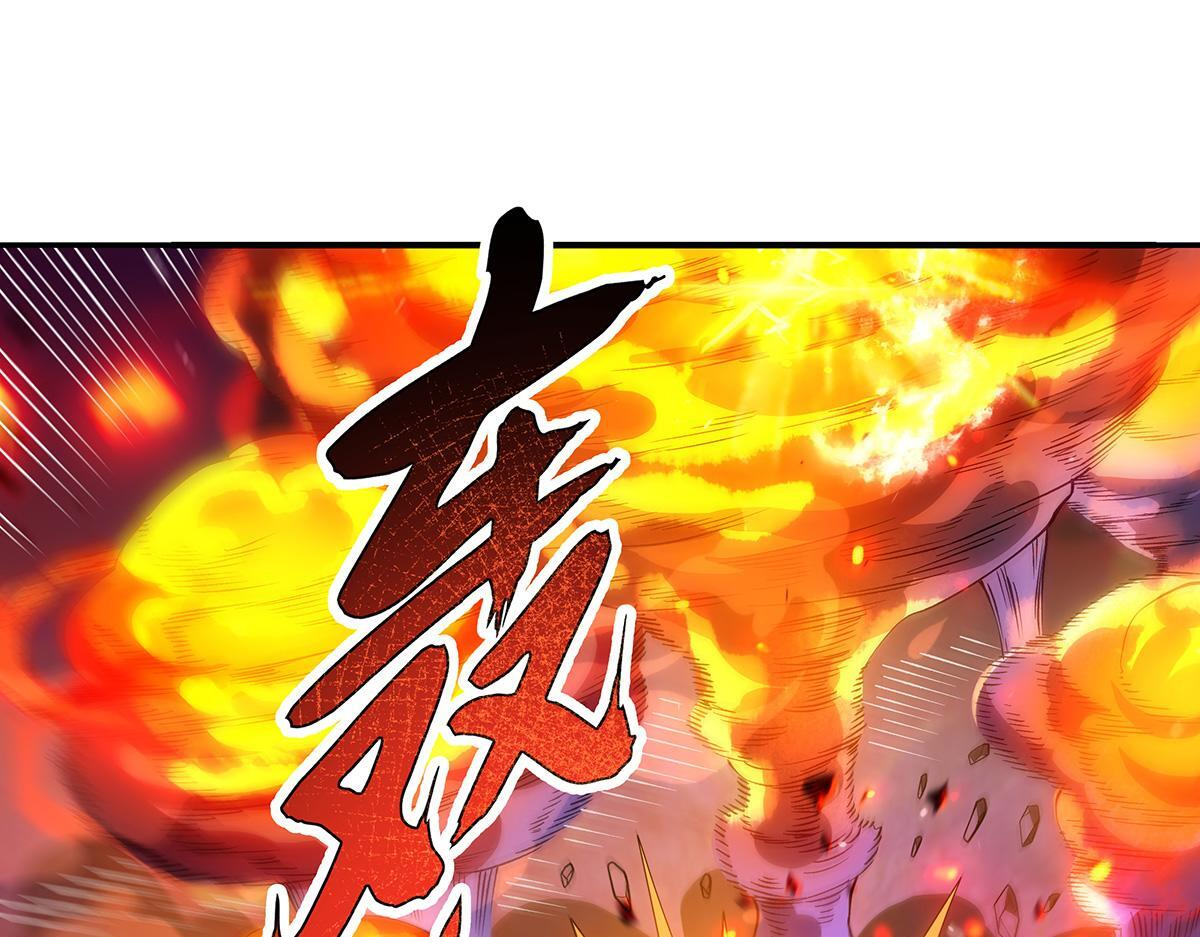 第356话 天诛的真正实力 第56页