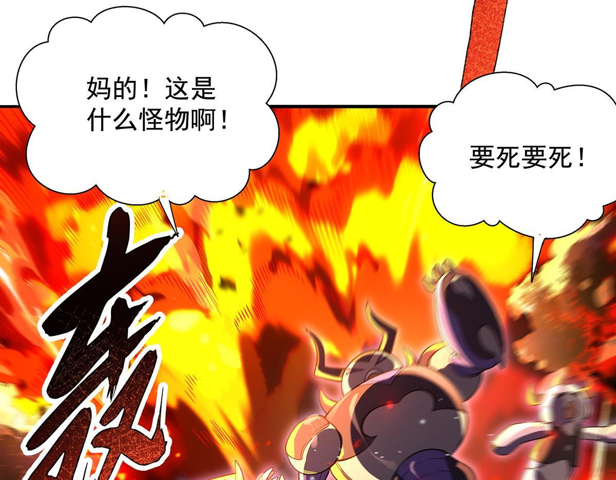 第356话 天诛的真正实力 第59页