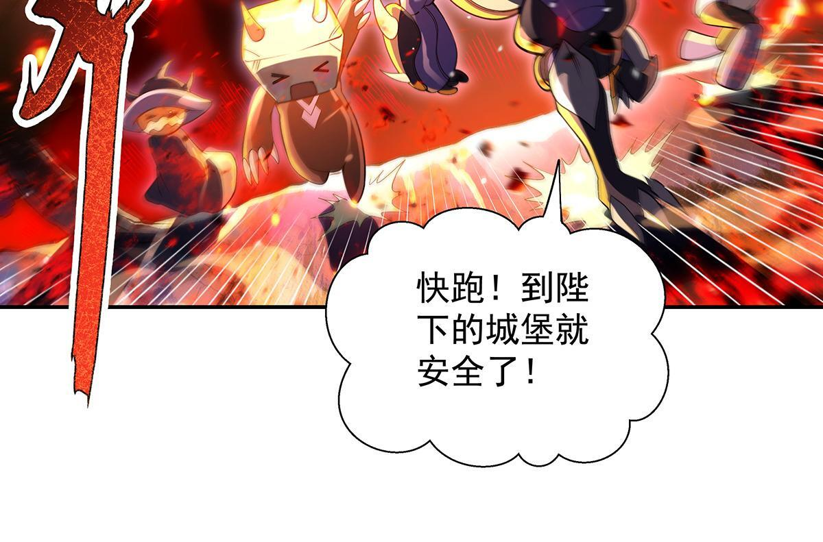 第356话 天诛的真正实力 第60页