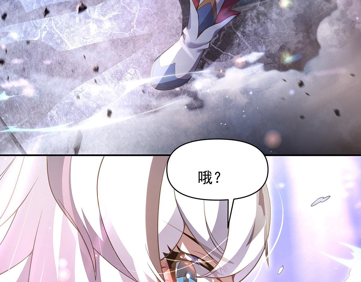 第356话 天诛的真正实力 第72页