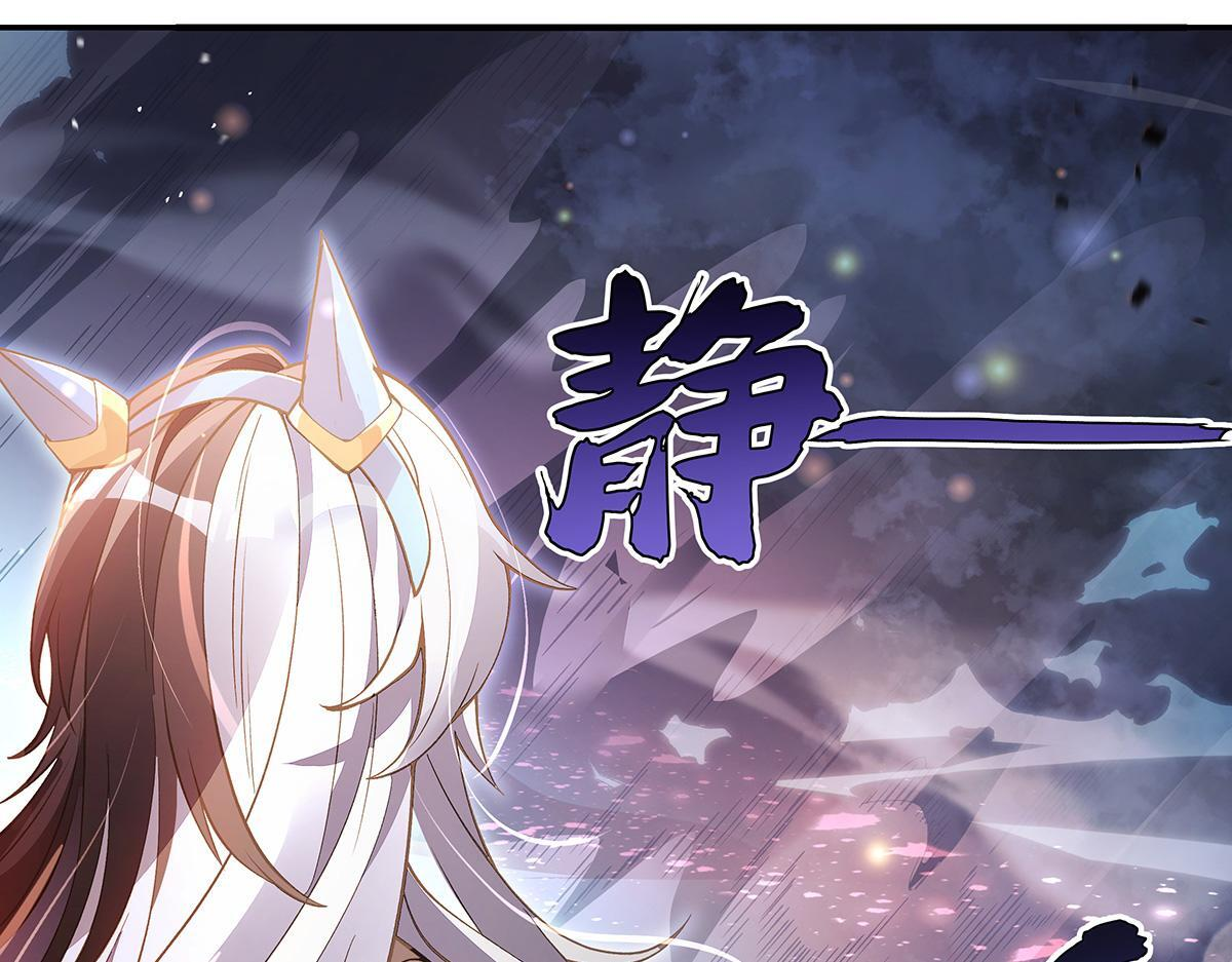 第356话 天诛的真正实力 第80页
