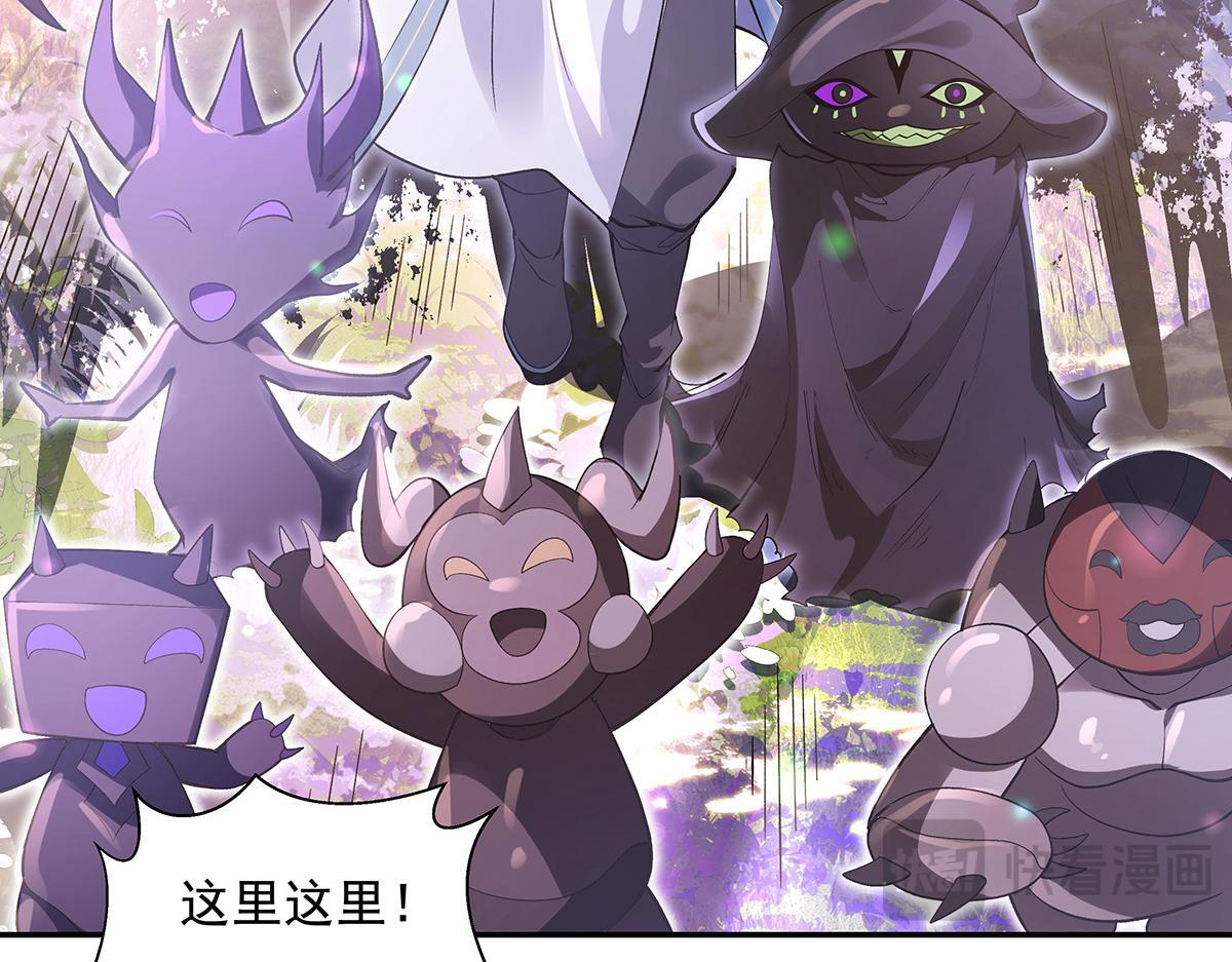 第356话 天诛的真正实力 第91页