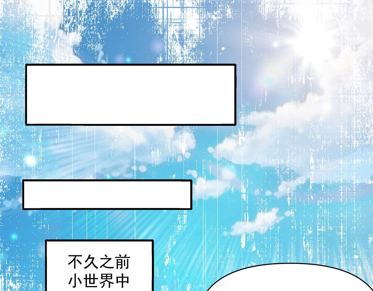 第356话 天诛的真正实力 第105页