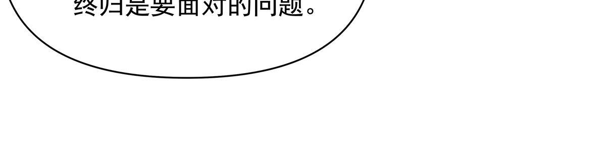 第356话 天诛的真正实力 第108页