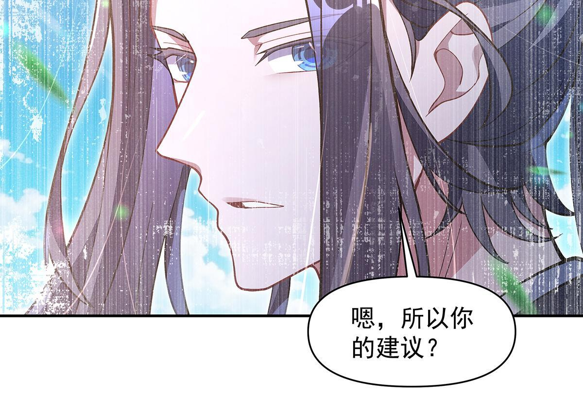 第356话 天诛的真正实力 第113页