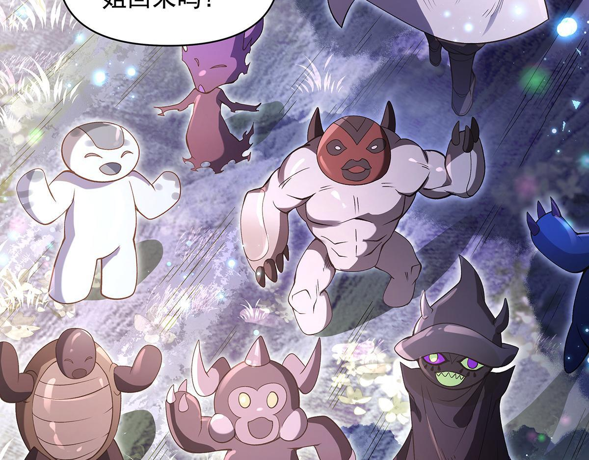 第356话 天诛的真正实力 第127页
