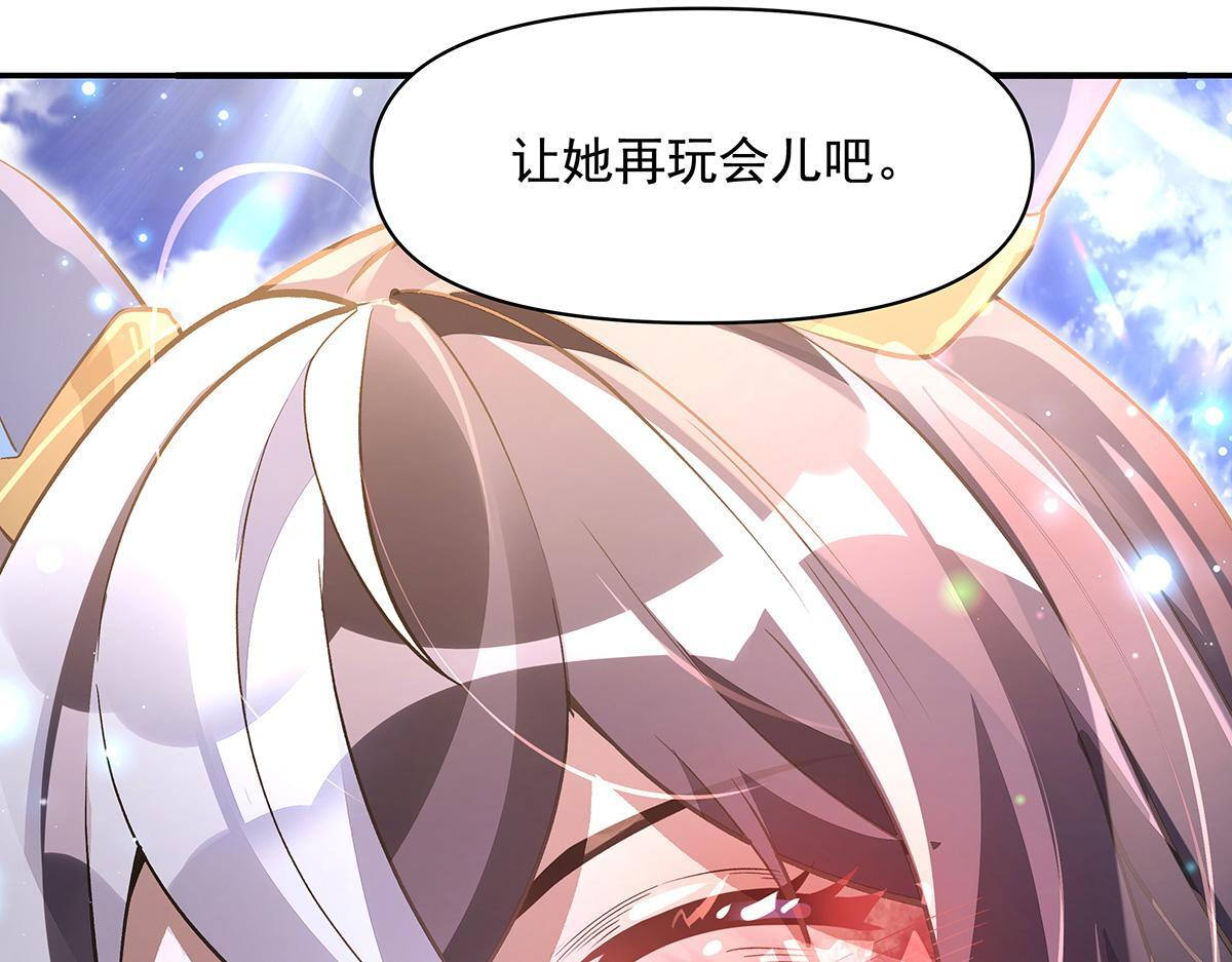 第356话 天诛的真正实力 第132页