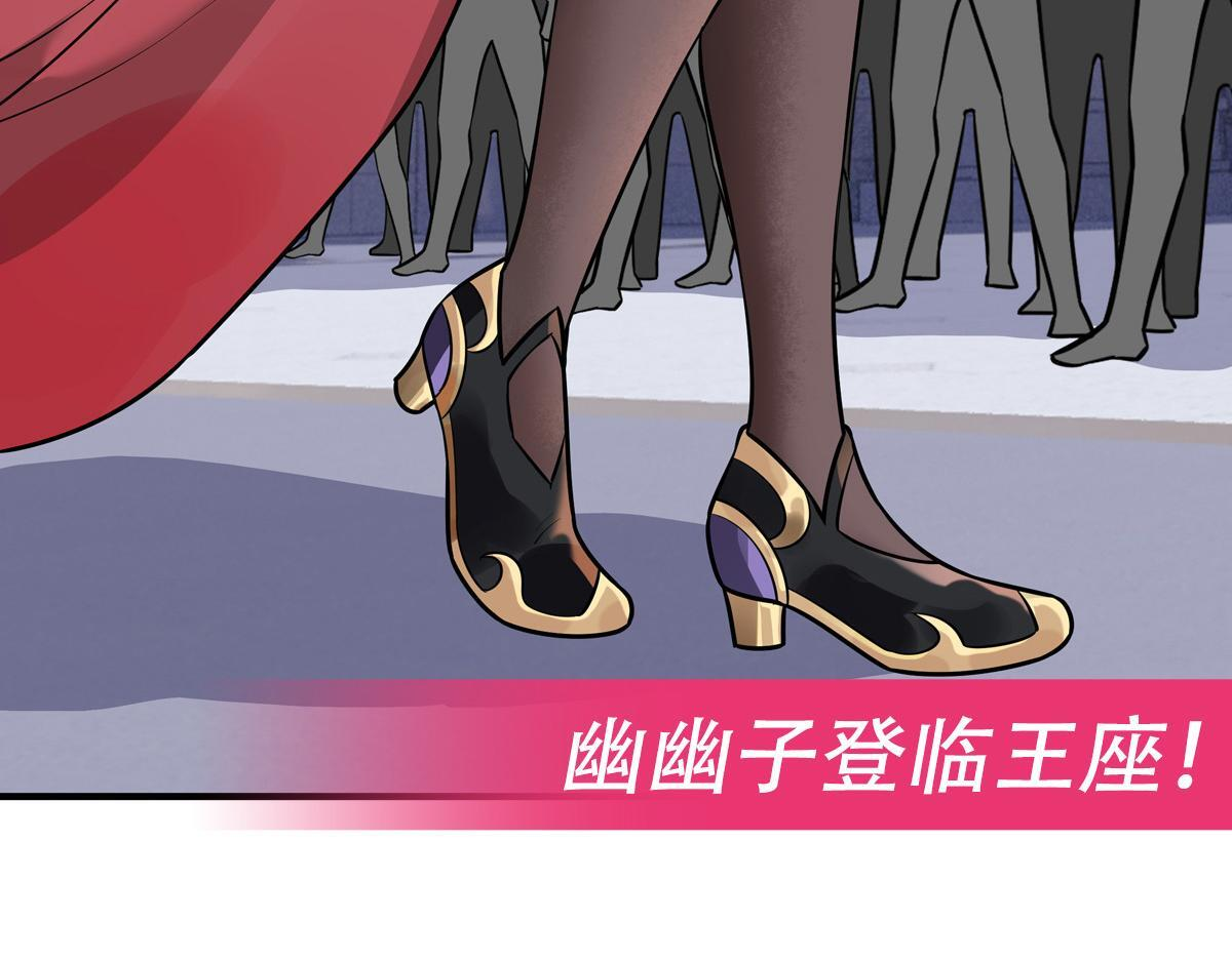 第356话 天诛的真正实力 第139页