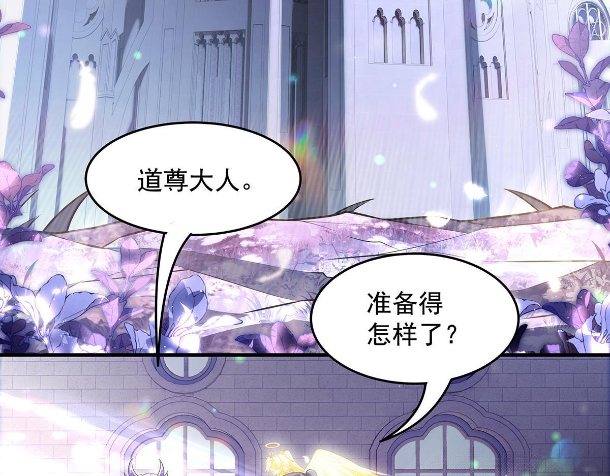 第357话 女帝登基 第5页