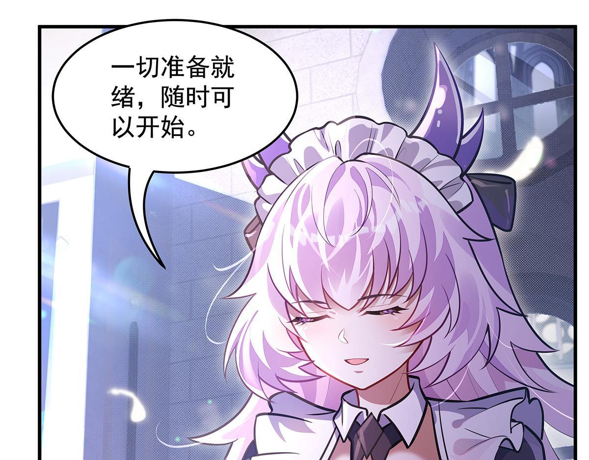 第357话 女帝登基 第8页