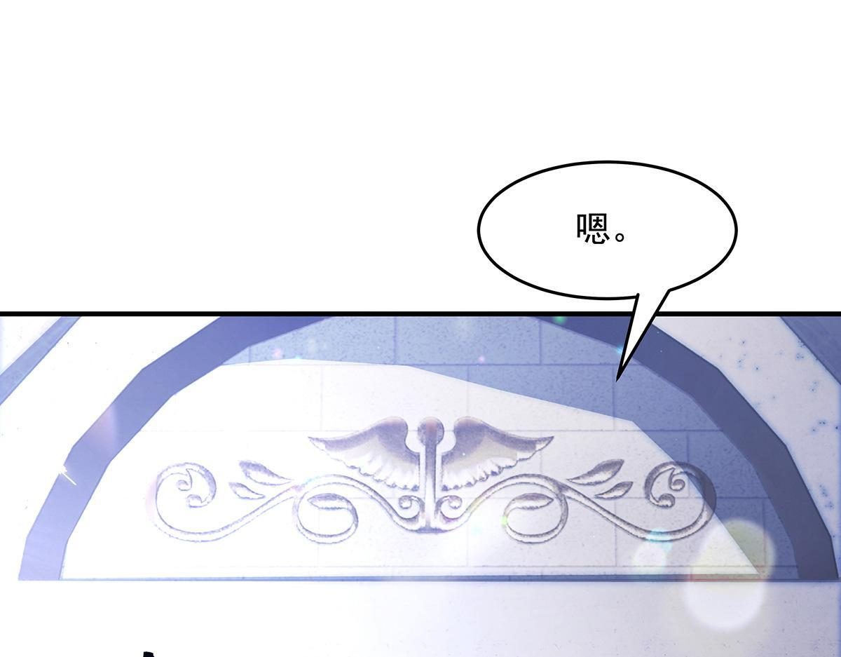 第357话 女帝登基 第11页