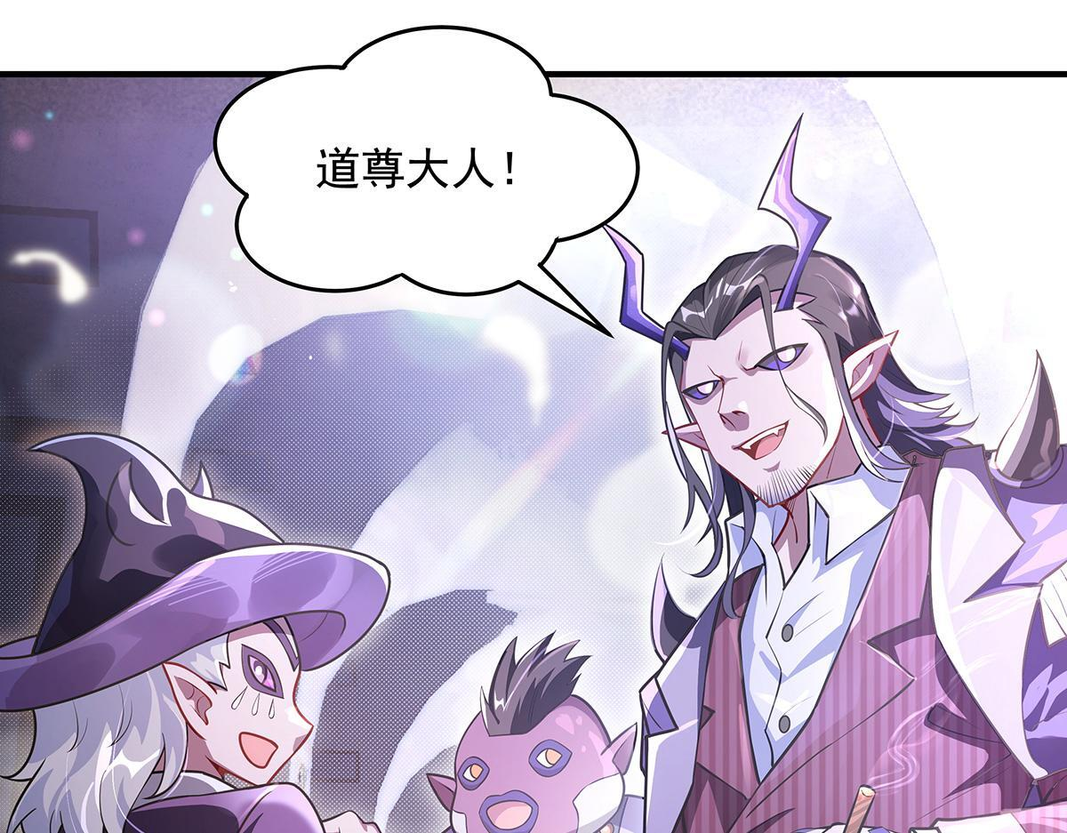 第357话 女帝登基 第15页