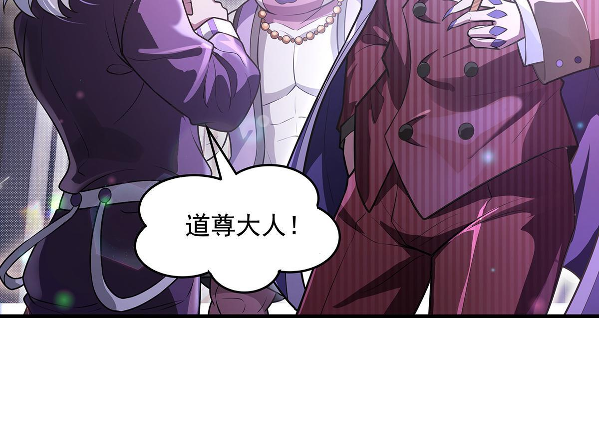 第357话 女帝登基 第16页
